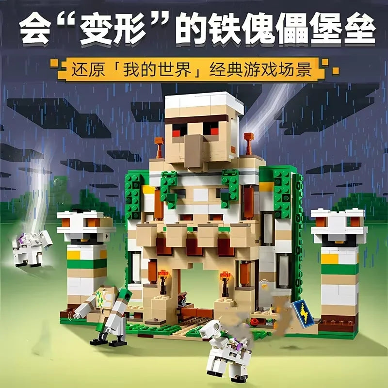 Series  Iron Puppet Fortress Children's Building Blocks Educational Toys Gift MOC Castle